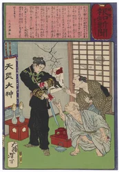 Ota Yazaemon y su hijo Fusajirō se cortan e intercambian los dedos antes de que el hijo parta a la guerra