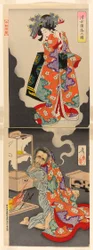 Seigen languideciendo por su amor, la princesa Sakura