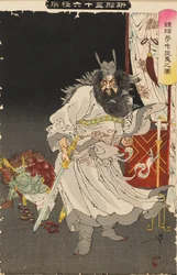Shoki Capturando un Demonio en un Sueño, probablemente 1890