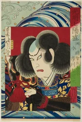 El actor Ichikawa Sadanji como Akechi Samenosuke, de la serie "Siete héroes brillantes (Komei shichi yosei)"