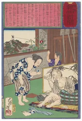 Toshima Tomiyo, que se quedó con su marido leproso, Tomozō
