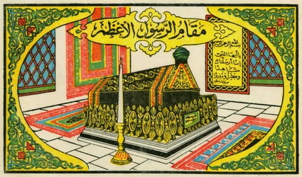 Representación de la tumba del profeta Muhammad en Medina. Imaginería popular, Túnez