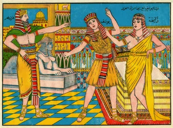 Sura Yusuf (José): El profeta José, bisnieto de Abraham, llegó a Egipto a la casa del rey Aziz a los 18 años y permaneció allí tres años, hacia 890 a. C. Imaginería popular, Túnez