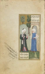 Folio del Gulistan (Jardín de rosas) de Sadi; Joven ofreciendo una bebida