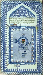 Azulejo con la Gran Mezquita de La Meca