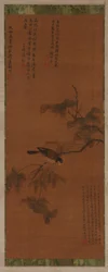 Un pájaro en una rama frondosa, dinastía Ming, siglos XVI-XVII
