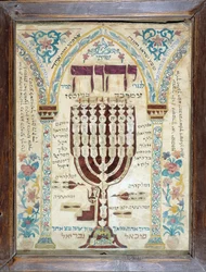 Un Misrach, indicando la dirección de Jerusalén en hogares judíos, representando la Menorah