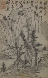 Una página del Jie Zi Yuan