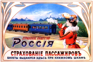 Cartel publicitario para la compañía de seguros Rusia, 1903