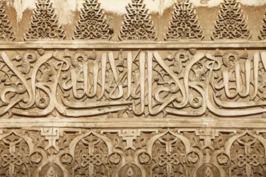 Alhambra - Palacios Nazaríes - Palacio de Comares - Patio de los Arrayanes Granada España