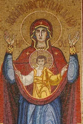 Basílica de la Anunciación: Virgen rumana, Nazaret, Israel