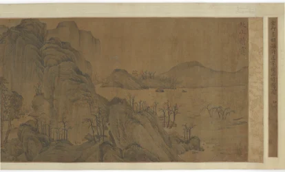 Montañas de otoño, despejando la niebla, siglos XVI-XVII
