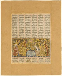 Bahram Gur entretenido por las hijas de Barzin, Folio de un Shahnama..., 1300-1330