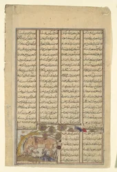Bahram Gur caza el onagro, Folio de un Shahnama Libro de Reyes, ca. 1330-40
