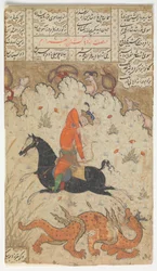 Bahram Gur mata al dragón, Folio de un Shahnama Libro de los Reyes, segunda mitad del siglo XVII