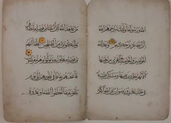 Bifolio de un manuscrito del Corán, siglo XV
