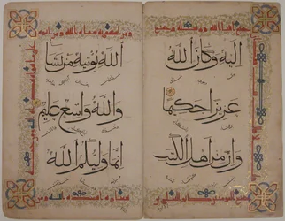 Bifolio de un manuscrito del Corán, siglo XV