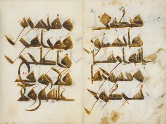 Bifolio del Corán de la Enfermera Mushaf al-Hadina, ca. A.H. 410 A.D. 1019-20
