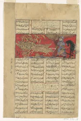 Bizhan mata a los jabalíes salvajes de Irman, Folio de un Shahnama Libro de Reyes, c. 1330-40