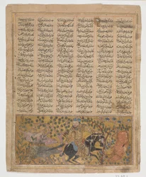 Bizhan mata a los jabalíes salvajes de Irman, Folio del libro Shahnama de los Reyes, ca.1300-30