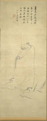 Bodhidharma cruzando el Yangzi en una caña, 1300s