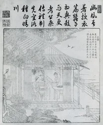 Libro de arado y tejido, 1696