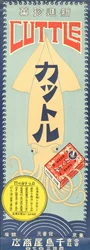 Nuevo bocadillo de sepia, principios de 1920