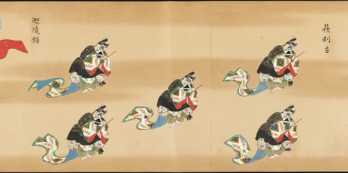 Pergamino Bugaku, siglo XVII