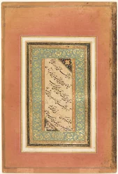 Caligrafía, versos persas verso, c. 1440-1520