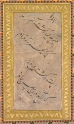 Caligrafía, c. 1650
