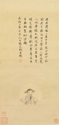 Copia de un retrato de Zhao Mengfu, siglo XIX