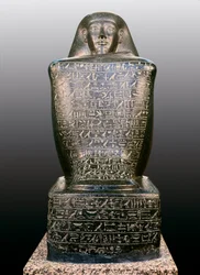 Estatua cúbica de Sennefer, Egipto