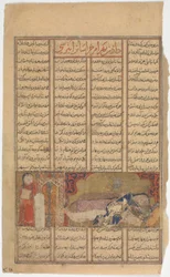 Muerte de Bahram Chubina, Folio de un Shahnama Libro de los Reyes, ca. 1330-40
