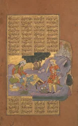 Muerte de Farud, Folio de un Libro de Reyes de Shahnama de Firdausi