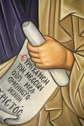 Detalle de un fresco en el monasterio de Aghios Andreas en el Monte Athos