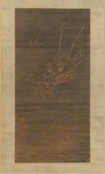 Dragón, siglo XIV