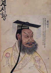 Emperador Qin Shi Huang