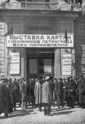 Exposición de artistas de Petrogrado, la Academia de Artes, Petrogrado, Unión Soviética, 1923