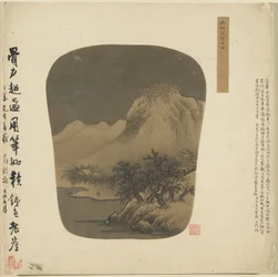 Álbum en forma de abanico