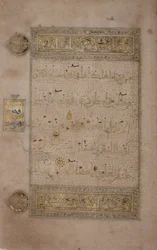 Folio de un Manuscrito del Corán, finales del siglo XII-principios del siglo XIII