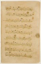 Folio de un Manuscrito del Corán