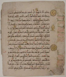Folio de un manuscrito del Corán, segunda mitad del siglo X