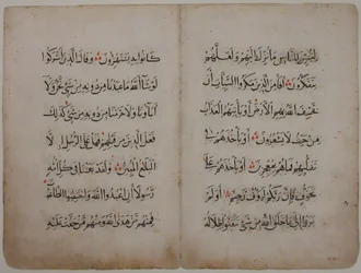 Folios de un manuscrito del Corán, siglos XIII-XIV