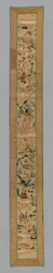 Fragmento de banda de manga, China, dinastía Qing 1644-1911
