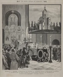 Servicio fúnebre para Iván Turguénev en Verzhbolovo el 23 de septiembre de 1883, 1883