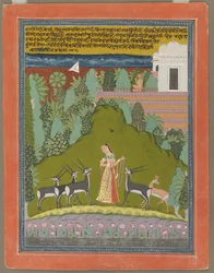 Gaudi Ragini, c. 1700-1725