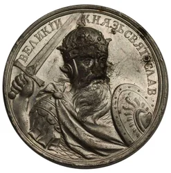 Gran Príncipe Sviatoslav I de Kiev de la Serie de Medallas Históricas, siglo XVIII