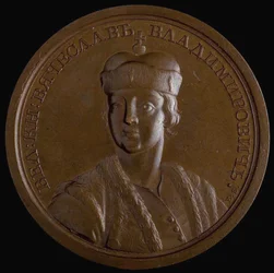 Gran Príncipe Viacheslav I Vladimirovich de Kiev de la Serie de Medallas Históricas, 1770s