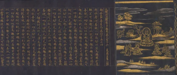 Gran Sutra de la Sabiduría de la Colección de Sutras del Templo Chusonji Chusonjikyo, ca. 1175