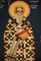 Icono ortodoxo griego que representa a San Simeón de Tesalónica